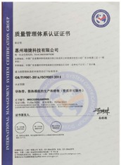Quality Management System Certificate